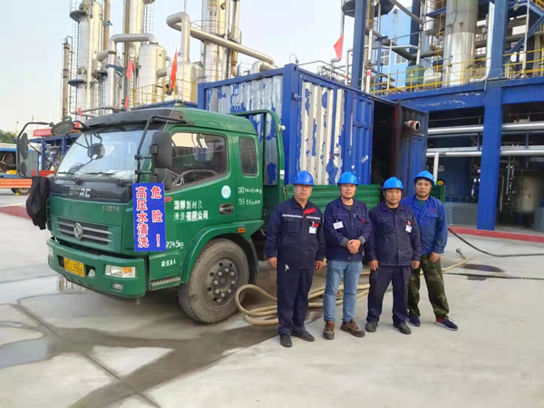 ÆëÂ³Ê¯»¯ëæÂÚ³§´óÐÞÇåÏ´