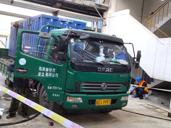 À¶ÐÇ¶«´ó¼ìÐÞÇåÏ´